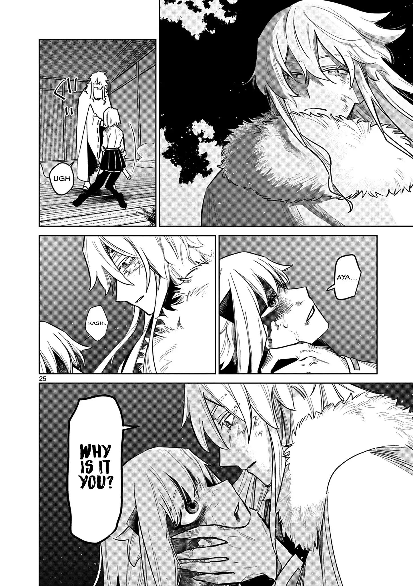 Read Kei to Ayakashi Manga Online