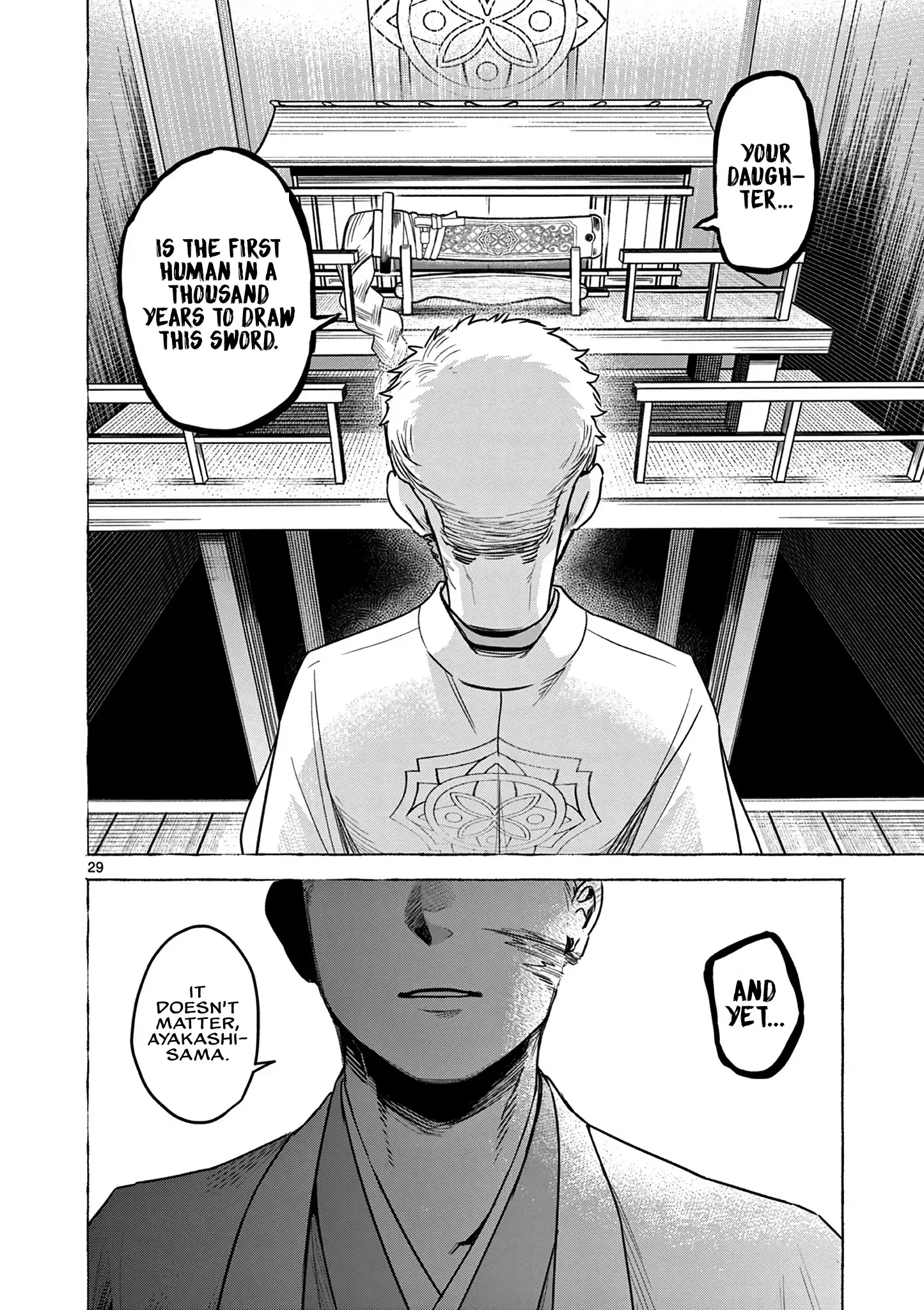 Read Kei to Ayakashi Manga Online