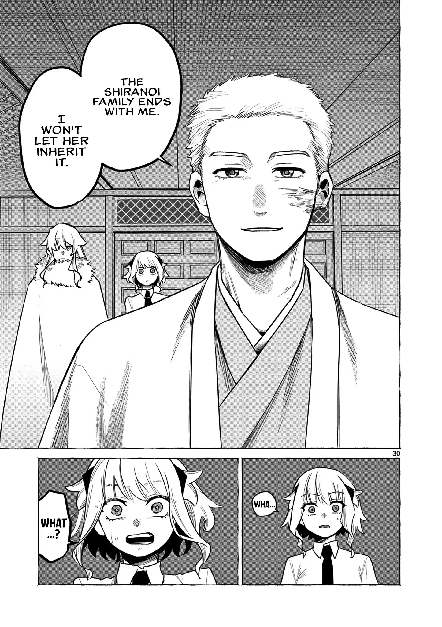 Read Kei to Ayakashi Manga Online