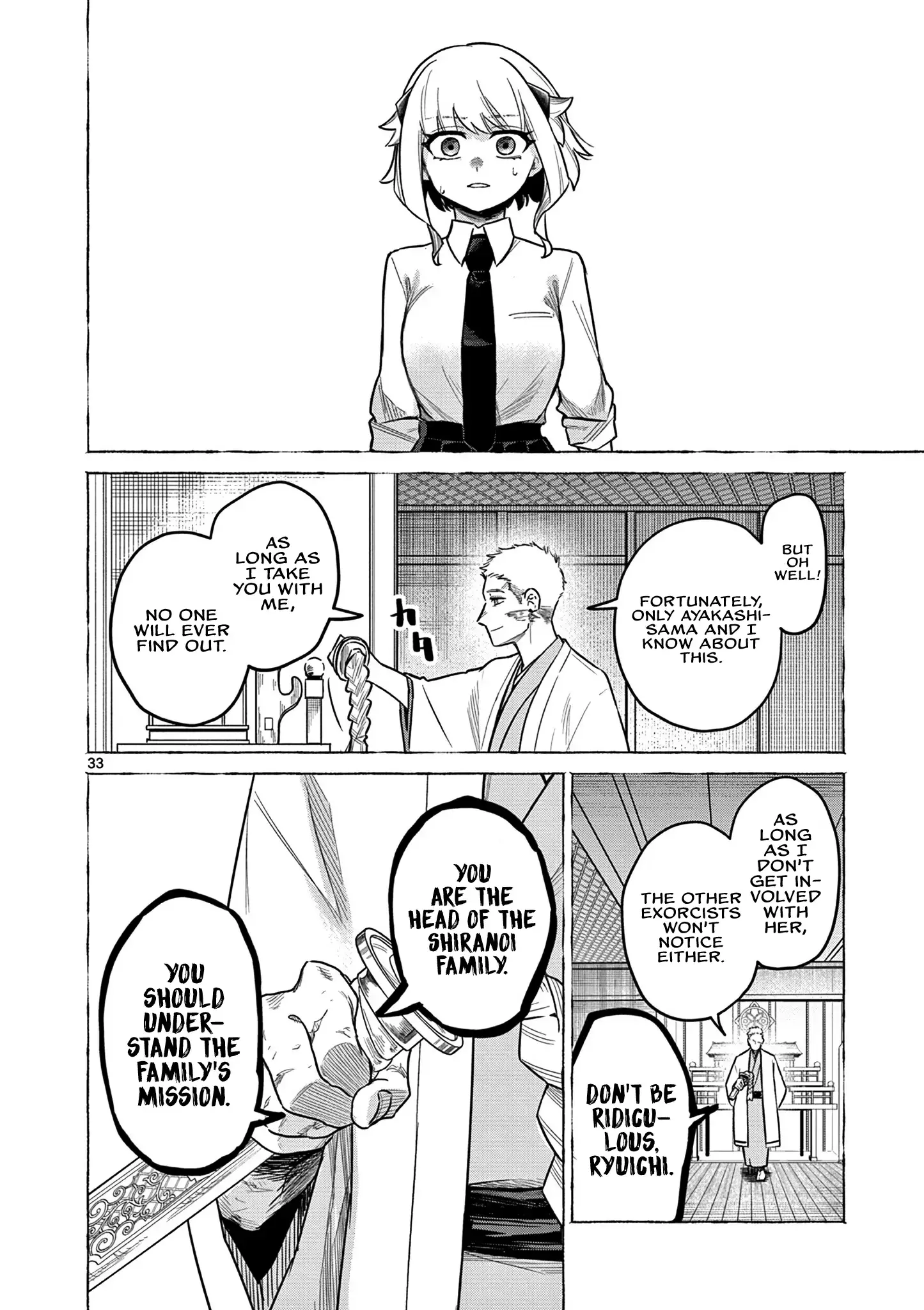 Read Kei to Ayakashi Manga Online