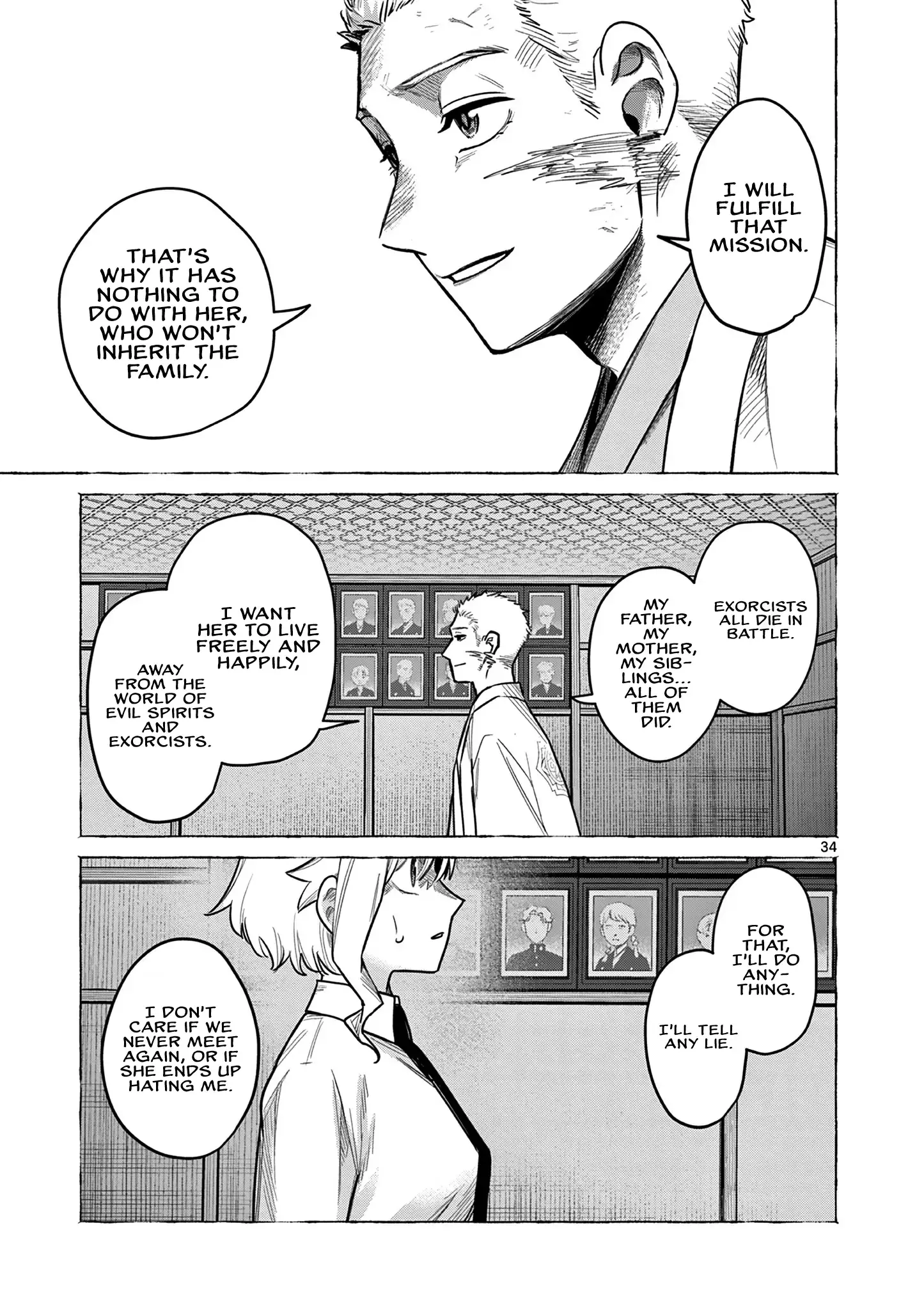 Read Kei to Ayakashi Manga Online