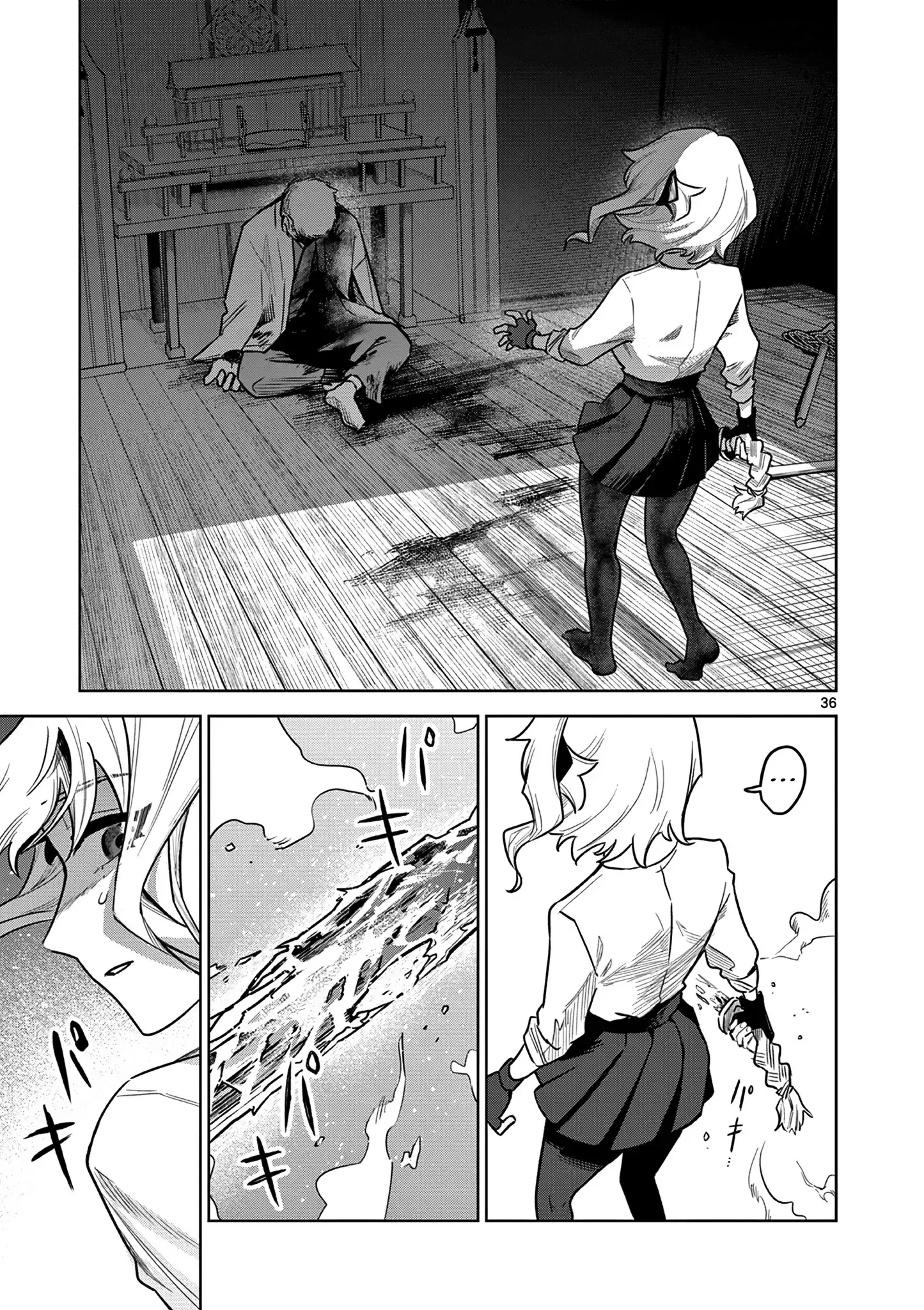 Read Kei to Ayakashi Manga Online