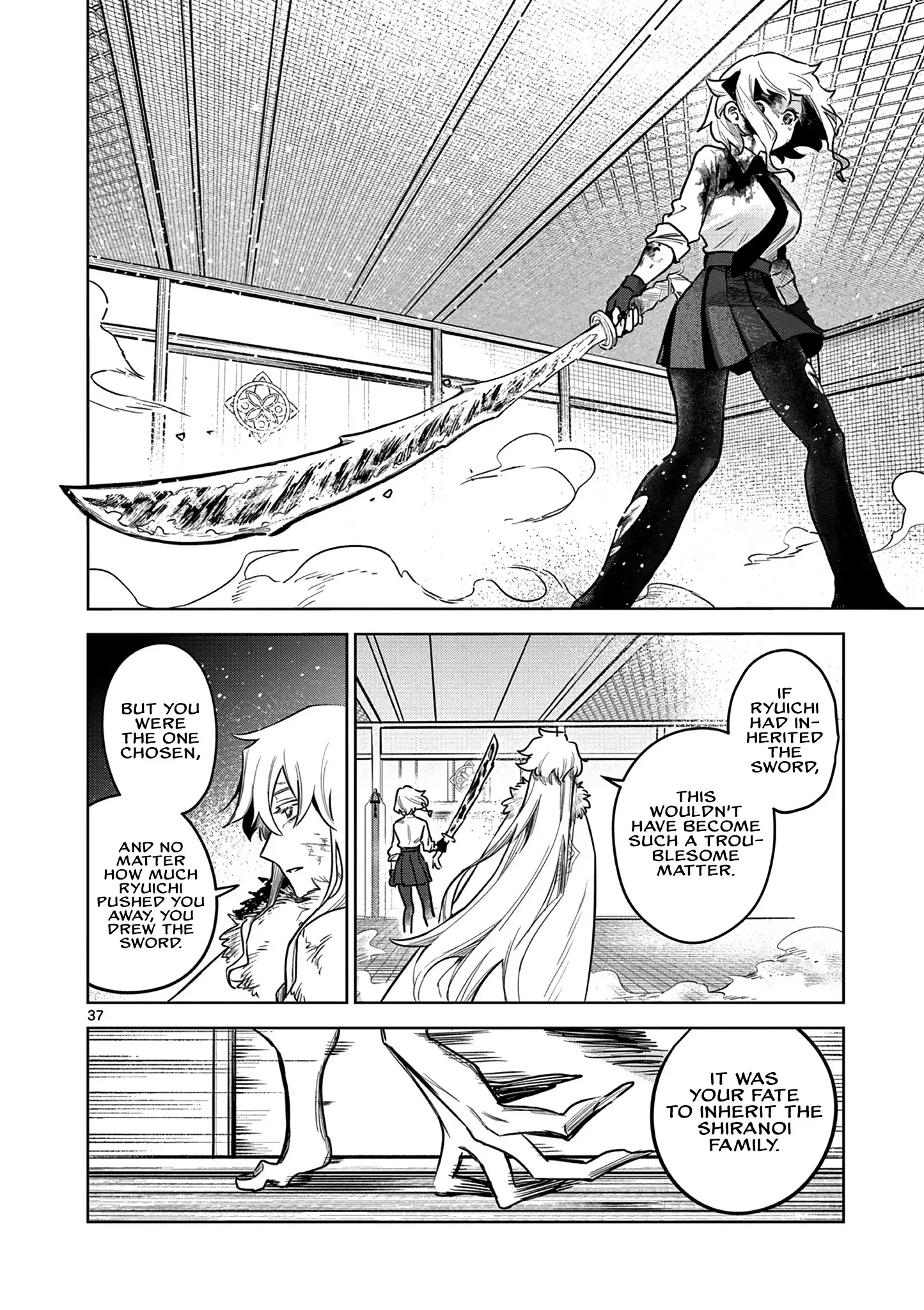 Read Kei to Ayakashi Manga Online