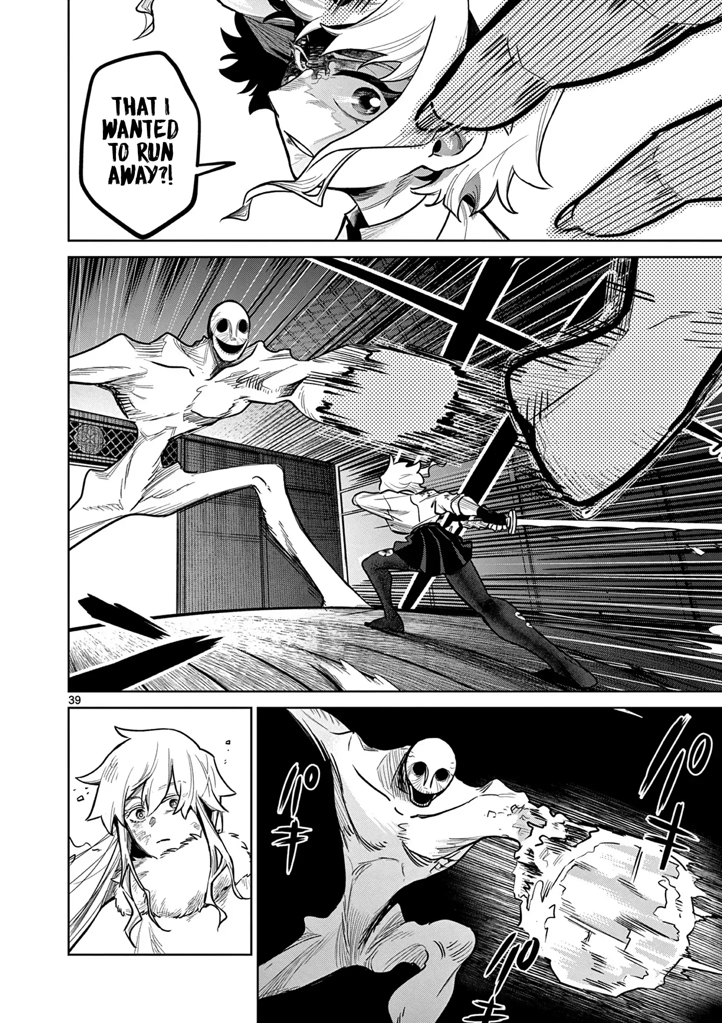 Read Kei to Ayakashi Manga Online