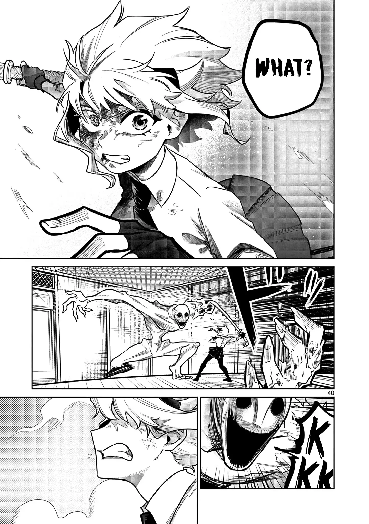 Read Kei to Ayakashi Manga Online