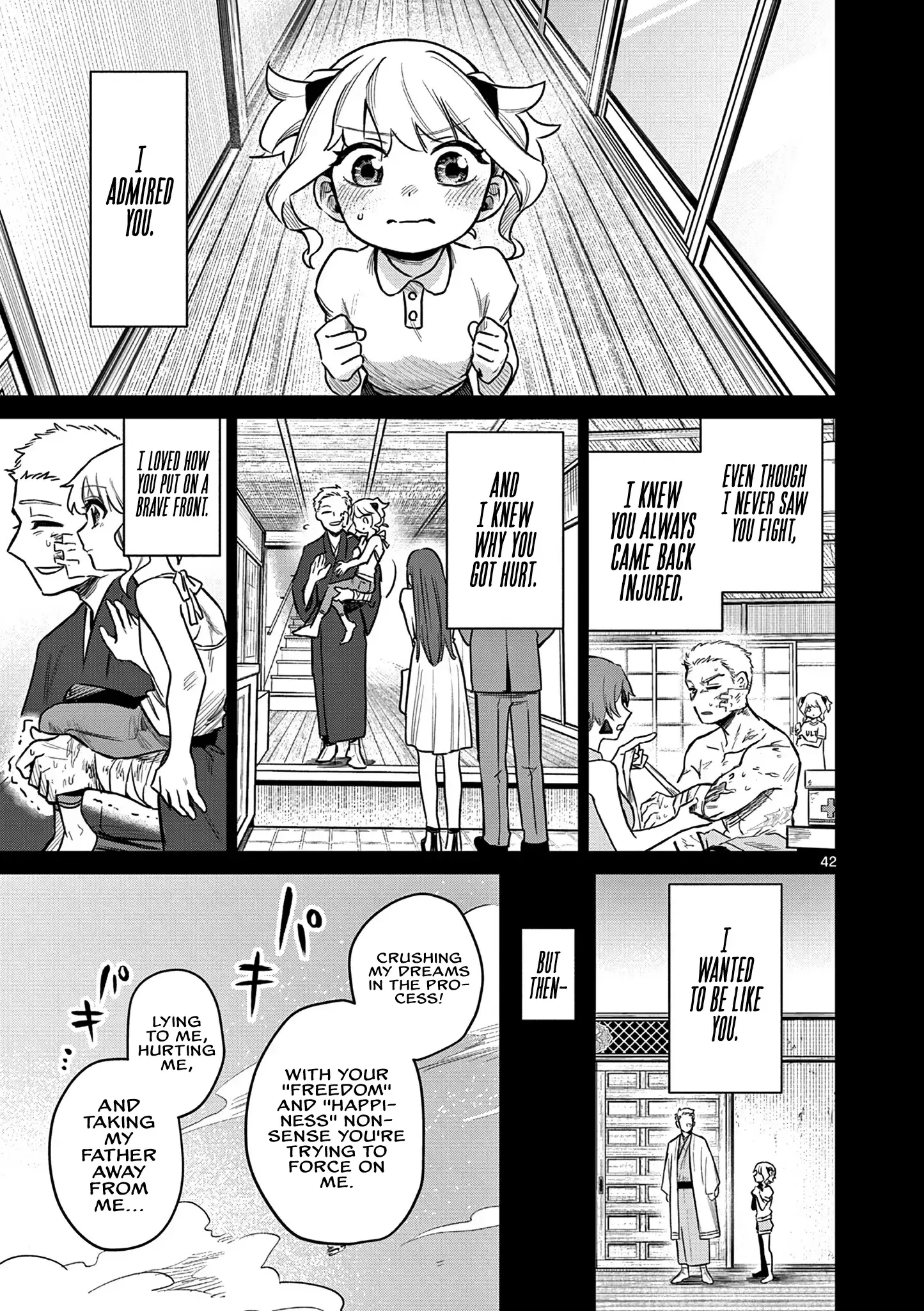 Read Kei to Ayakashi Manga Online