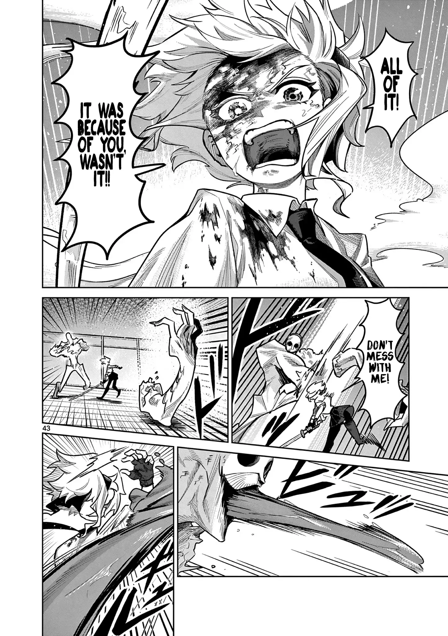 Read Kei to Ayakashi Manga Online