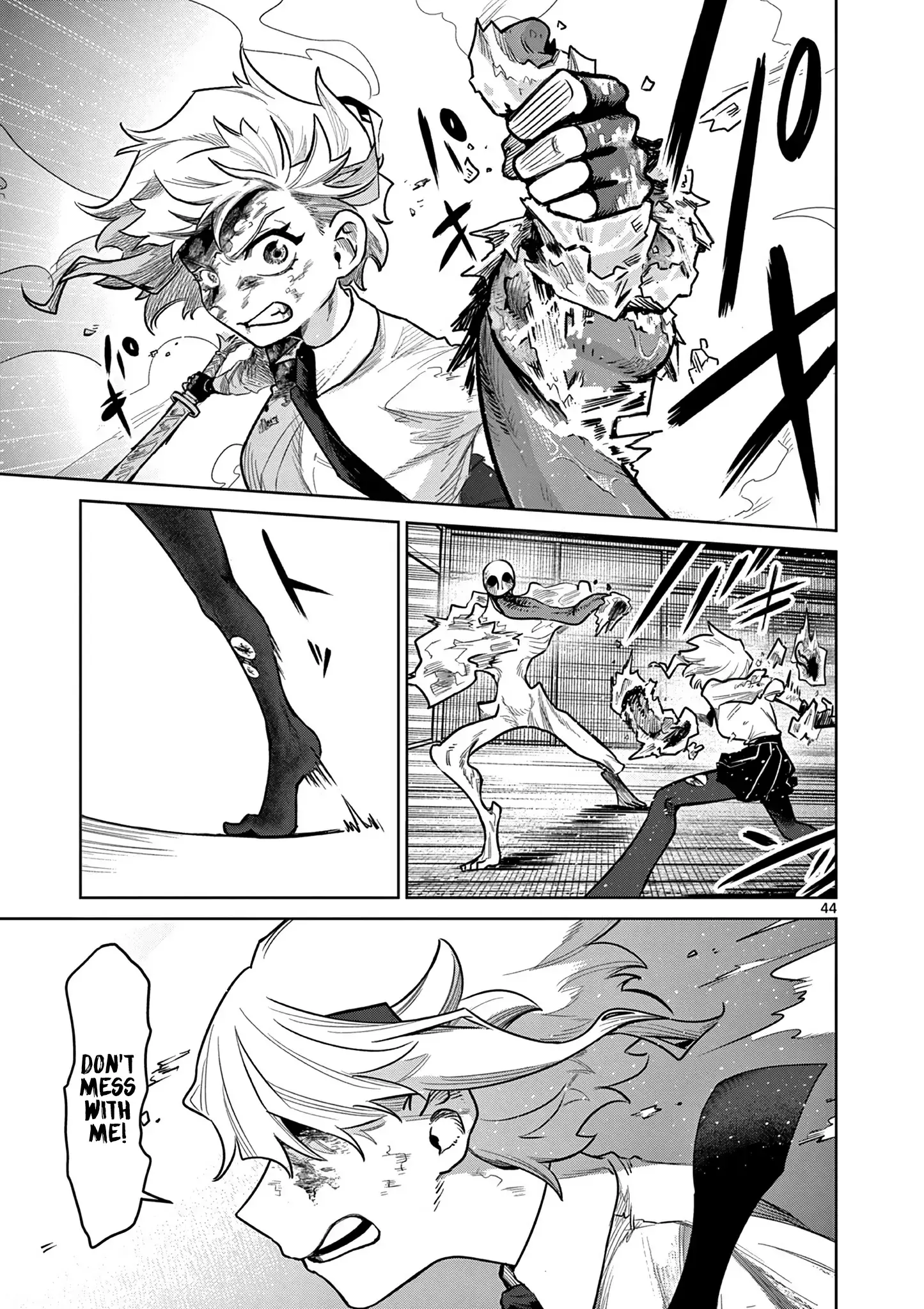 Read Kei to Ayakashi Manga Online