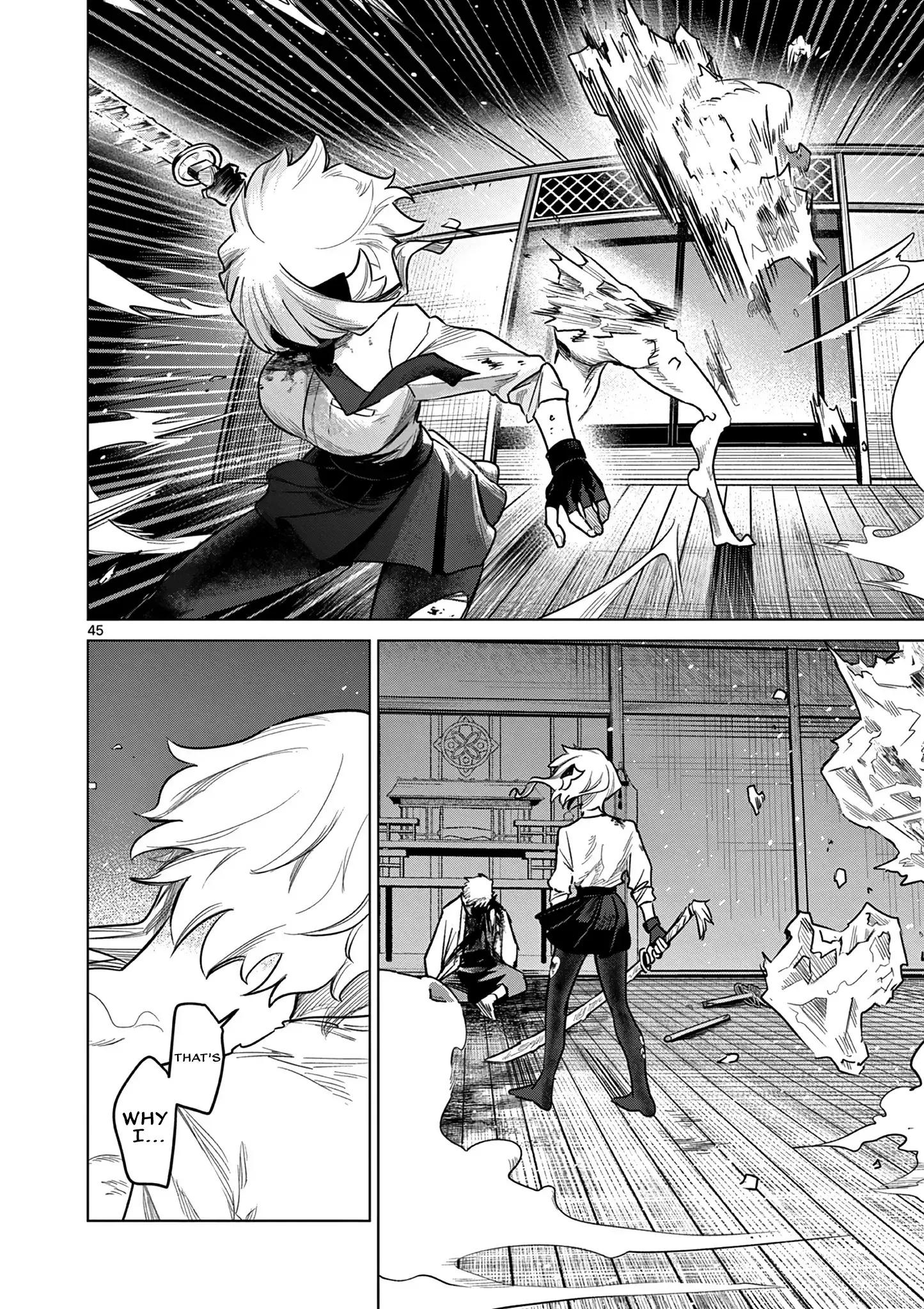 Read Kei to Ayakashi Manga Online