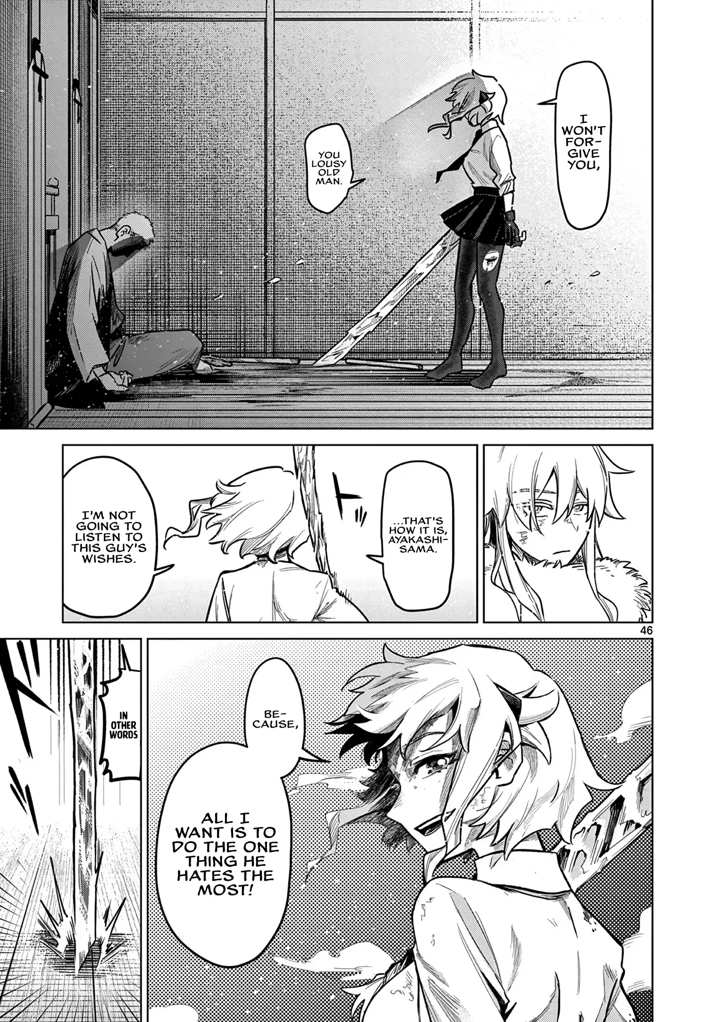 Read Kei to Ayakashi Manga Online