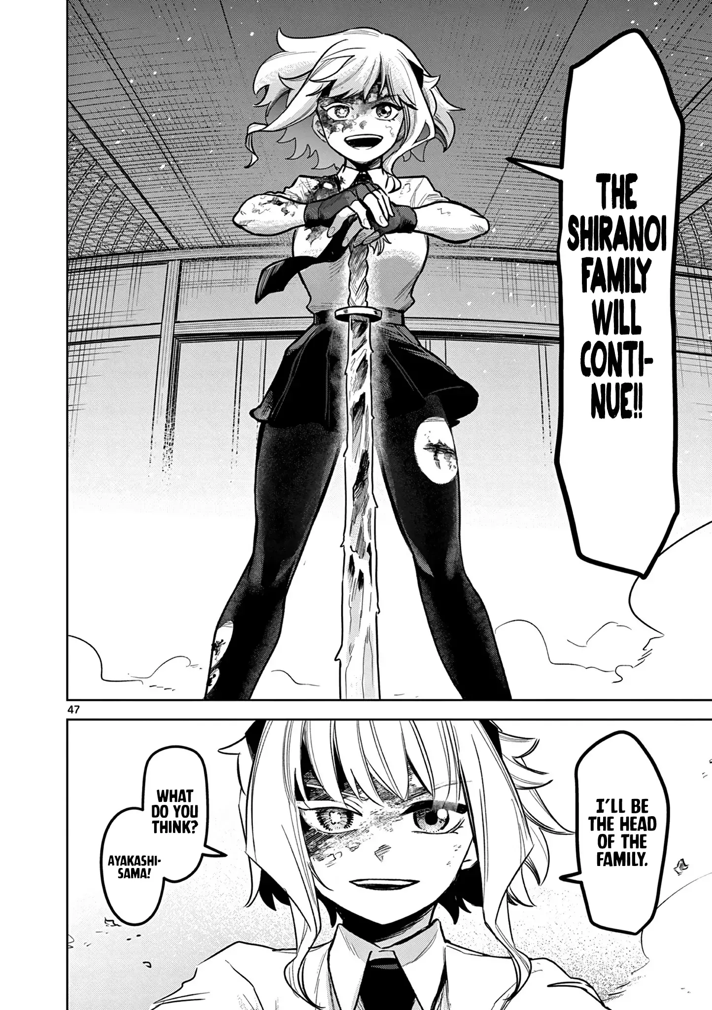 Read Kei to Ayakashi Manga Online