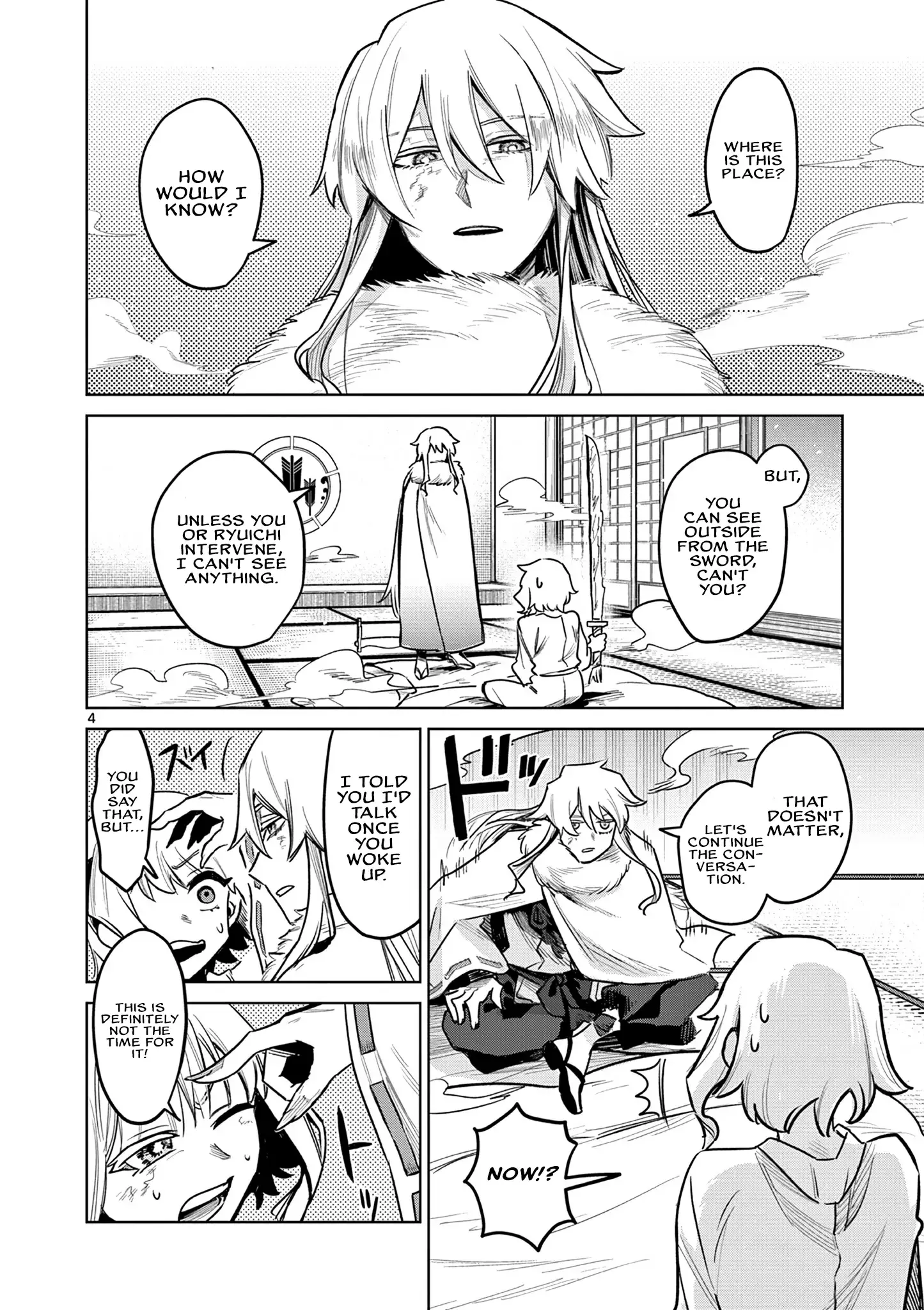 Read Kei to Ayakashi Manga Online