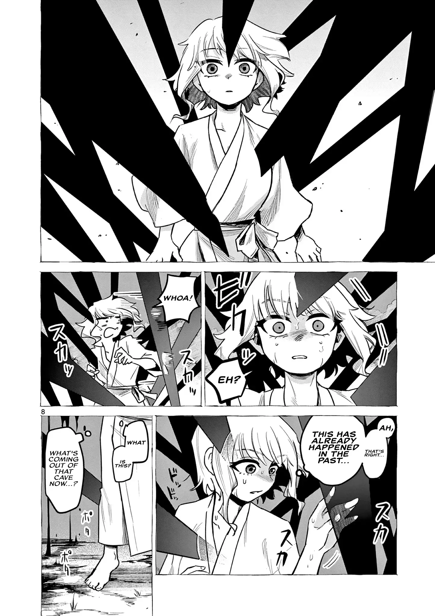 Read Kei to Ayakashi Manga Online