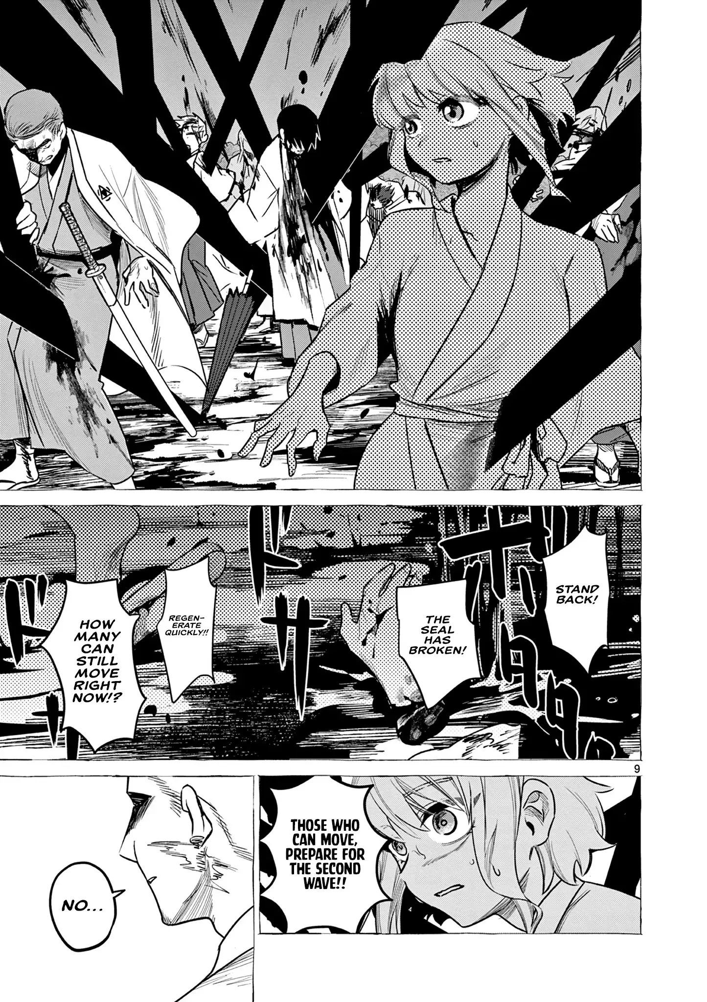 Read Kei to Ayakashi Manga Online