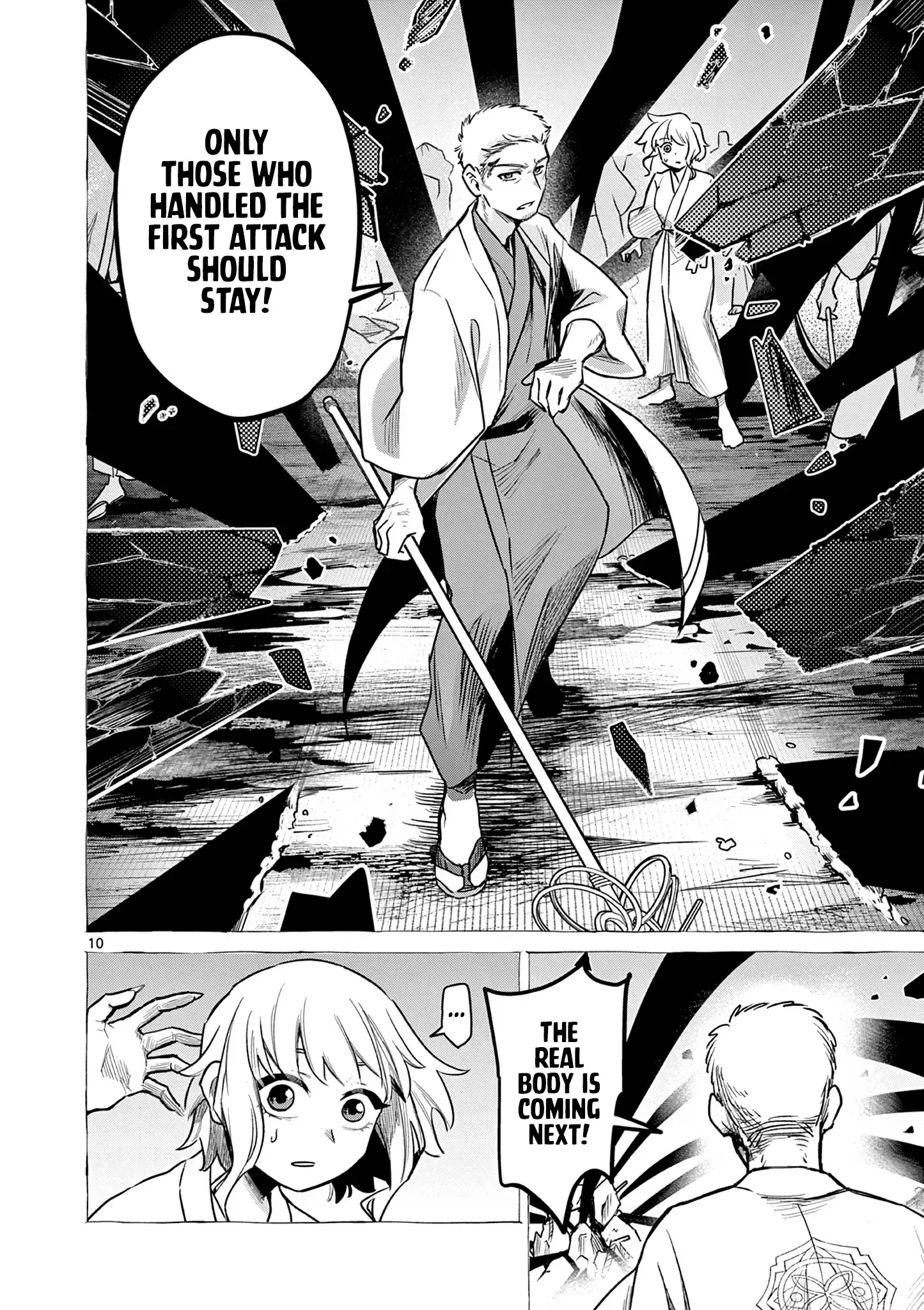 Read Kei to Ayakashi Manga Online