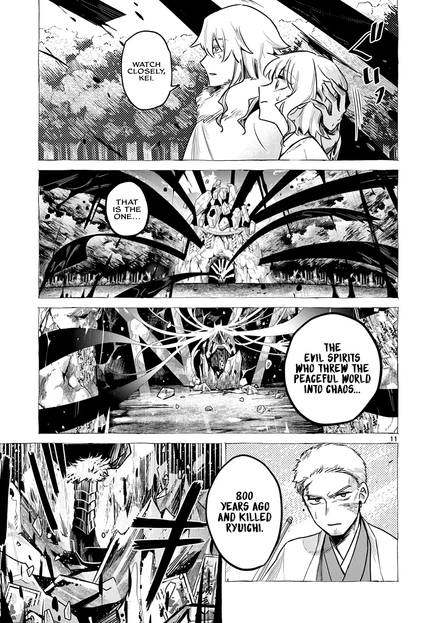 Read Kei to Ayakashi Manga Online