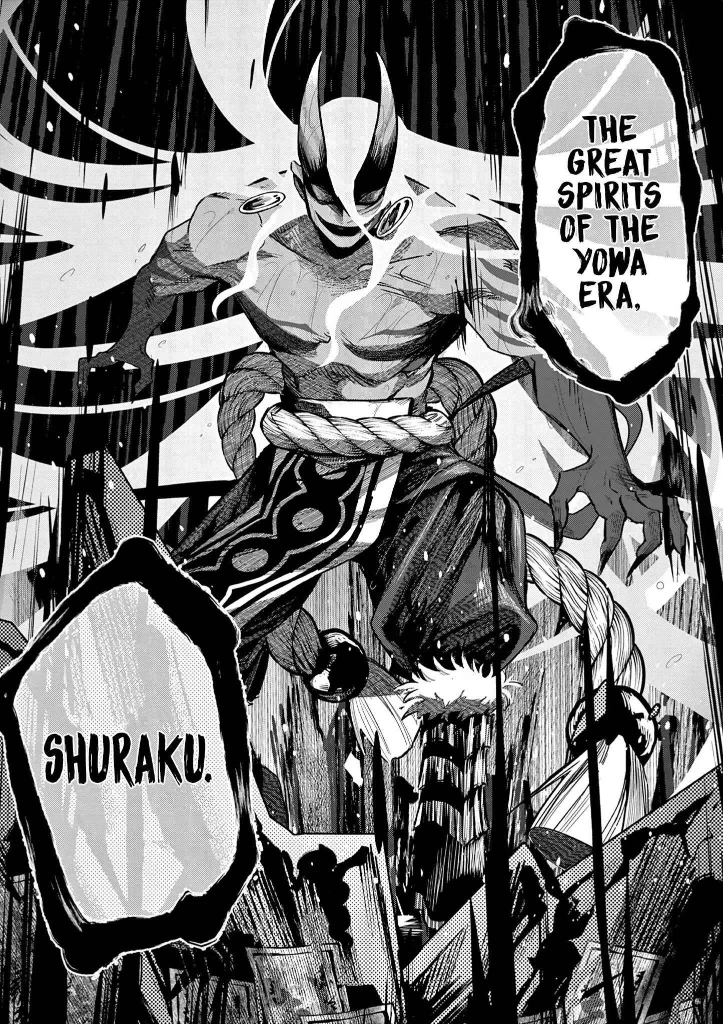 Read Kei to Ayakashi Manga Online