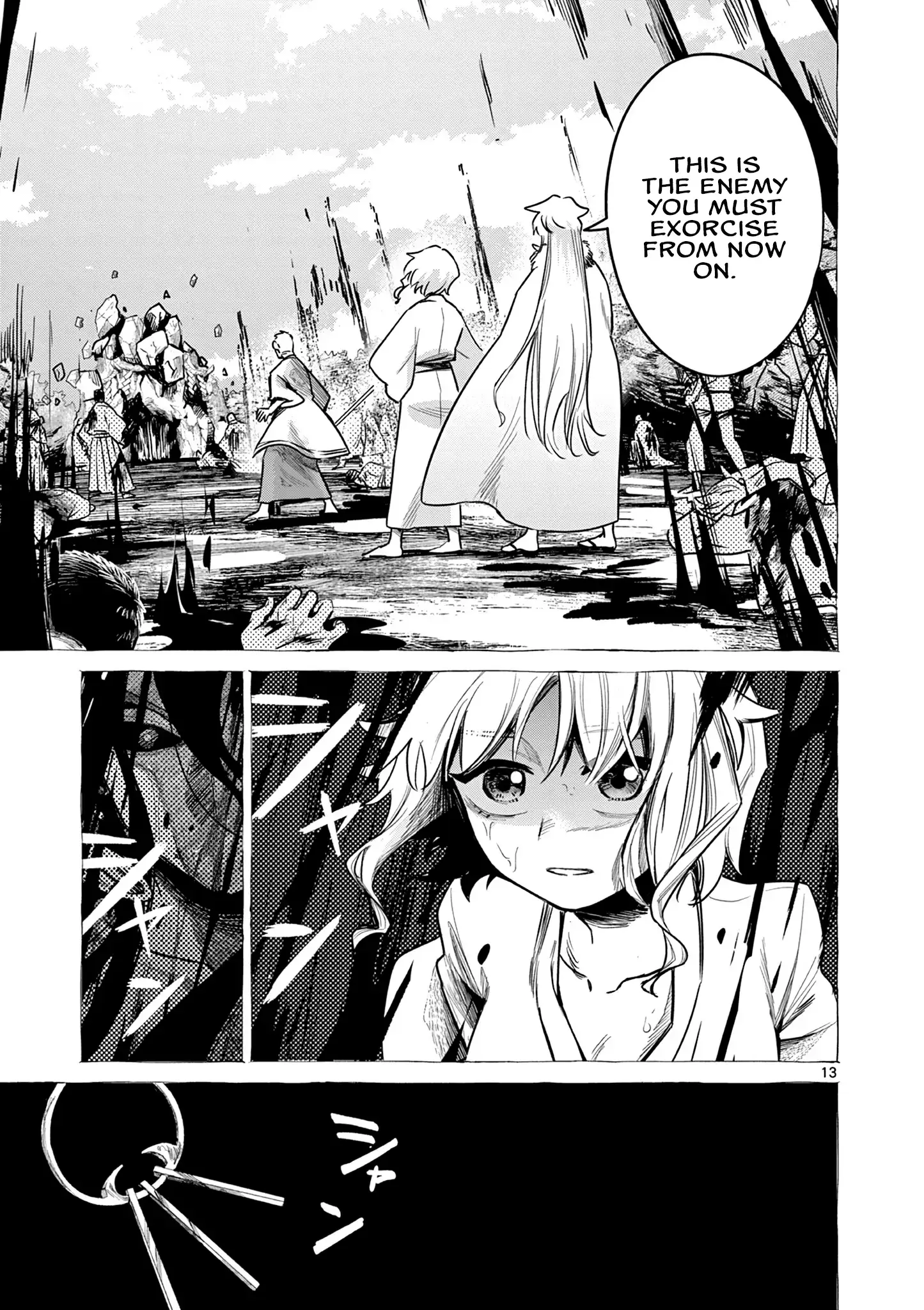 Read Kei to Ayakashi Manga Online