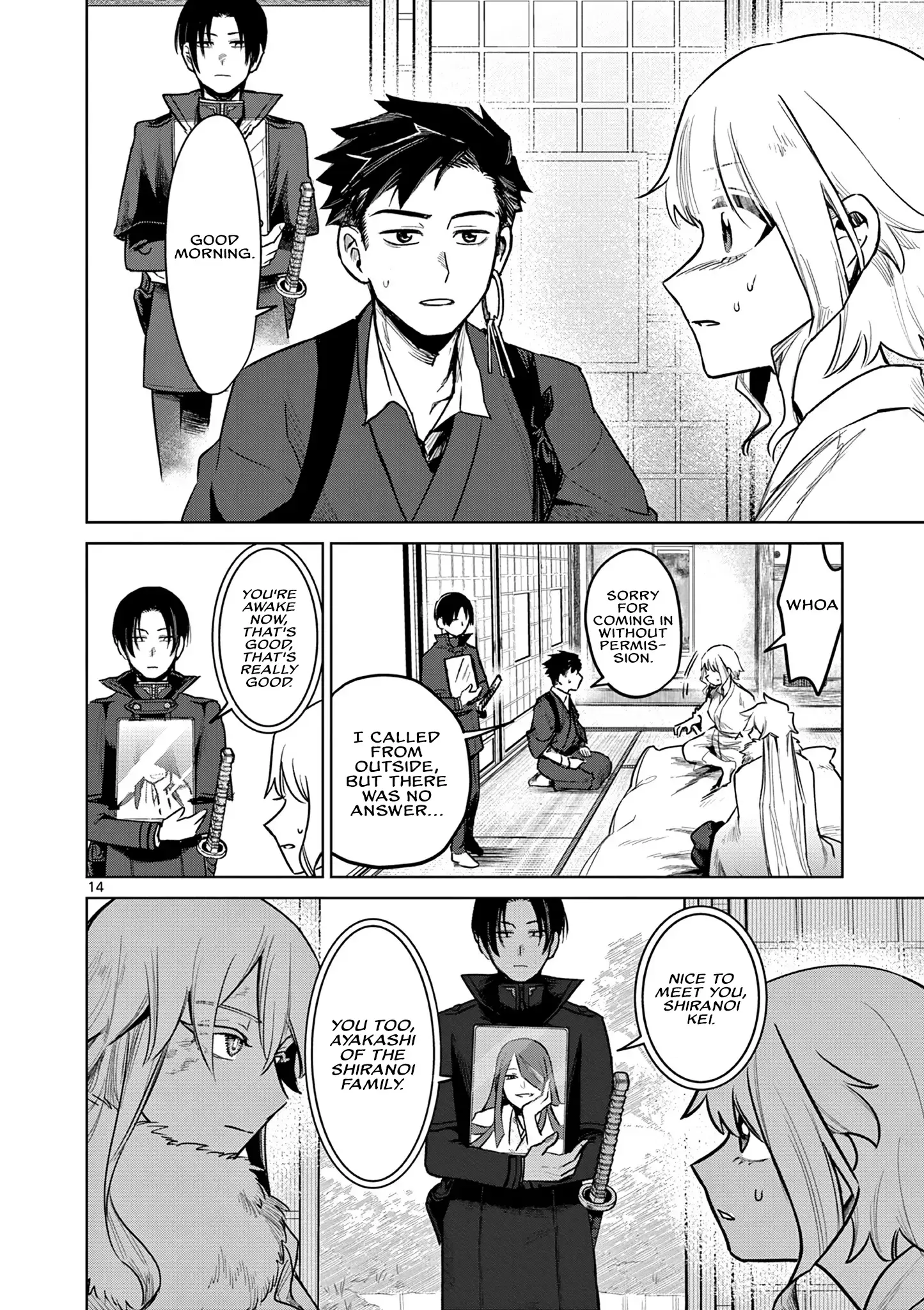 Read Kei to Ayakashi Manga Online