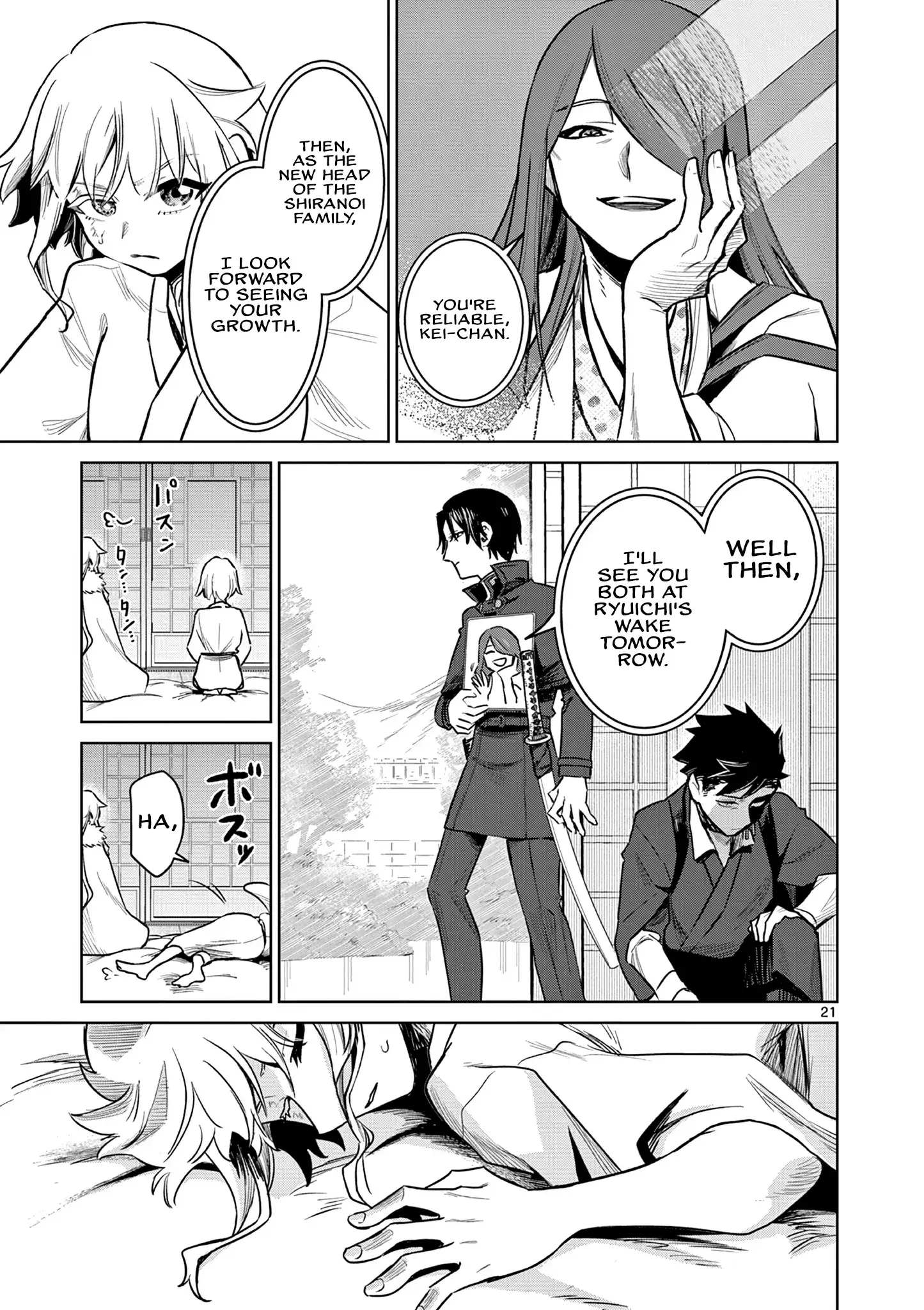 Read Kei to Ayakashi Manga Online