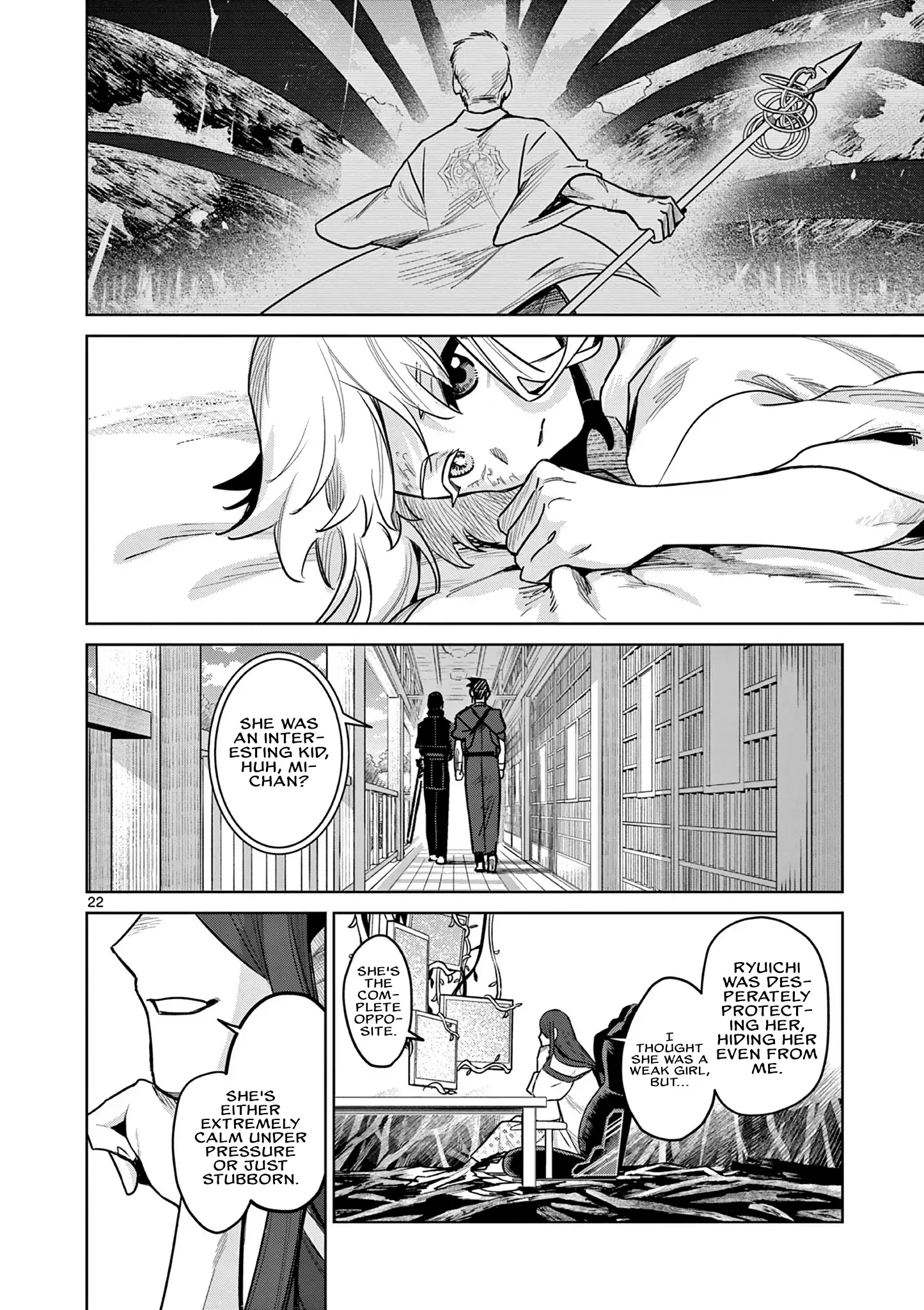 Read Kei to Ayakashi Manga Online