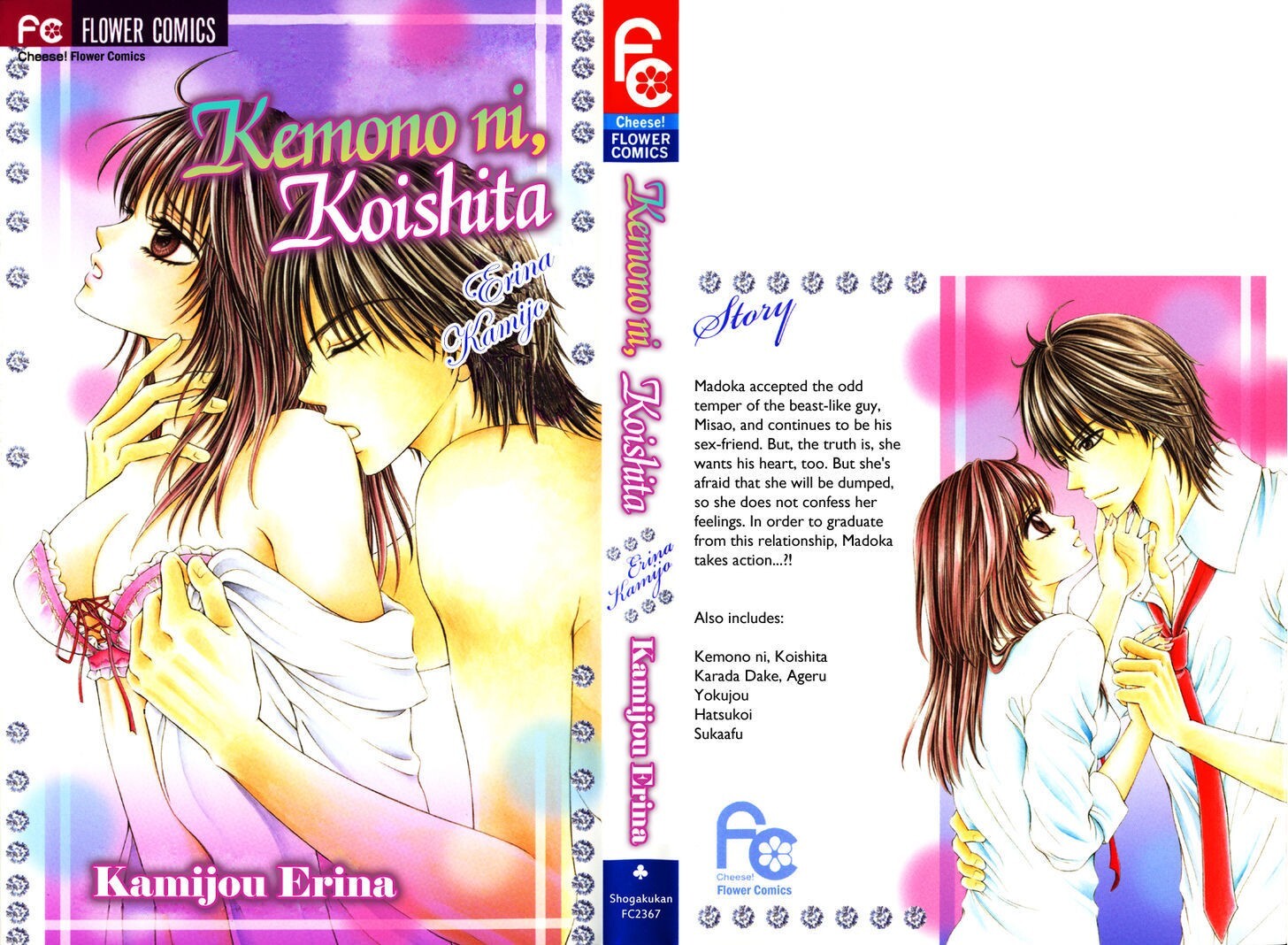 Read Kemono ni, Koishita Manga Online