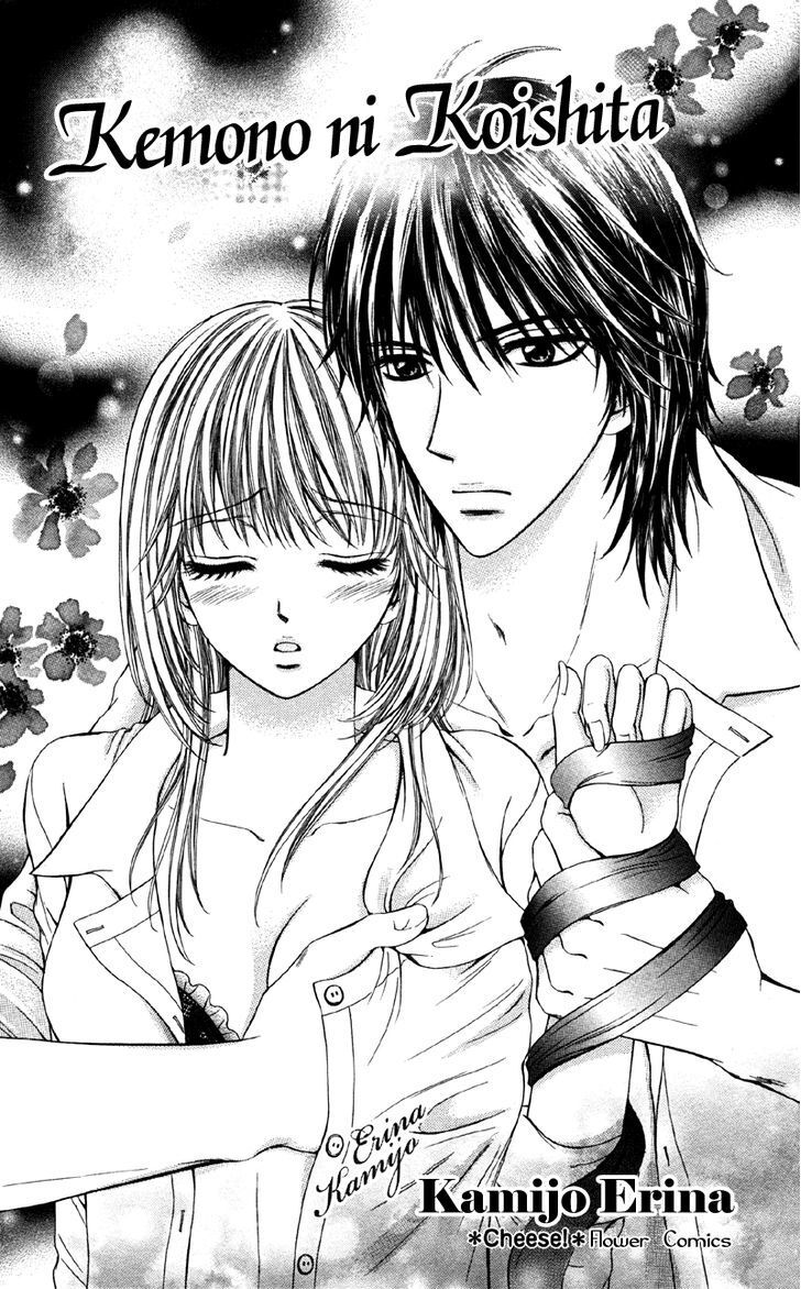 Read Kemono ni, Koishita Manga Online