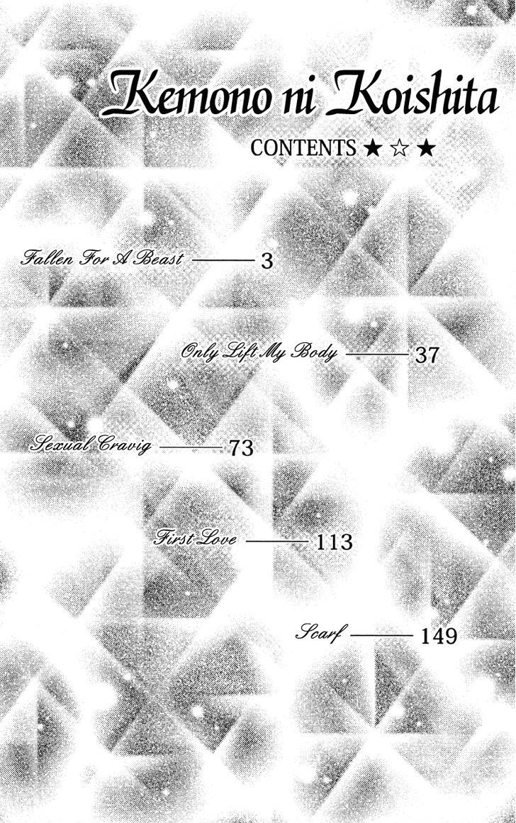 Read Kemono ni, Koishita Manga Online