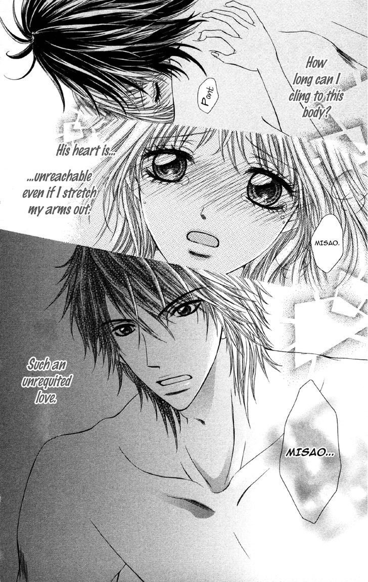 Read Kemono ni, Koishita Manga Online