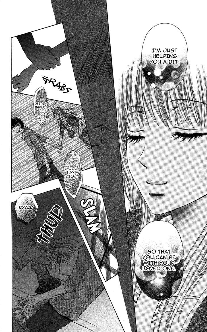 Read Kemono ni, Koishita Manga Online