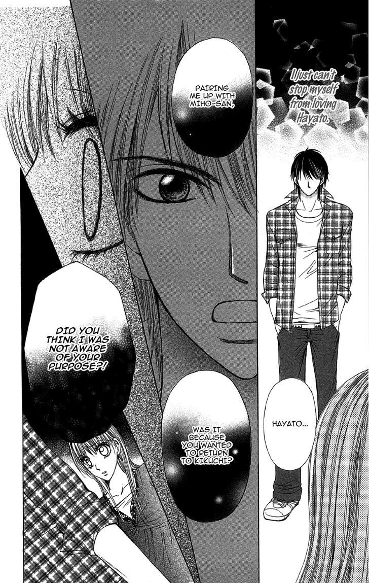 Read Kemono ni, Koishita Manga Online