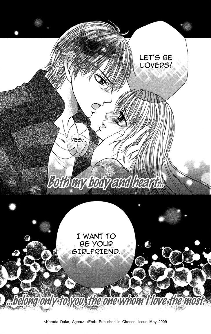 Read Kemono ni, Koishita Manga Online