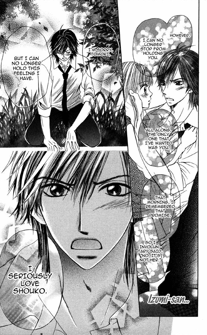 Read Kemono ni, Koishita Manga Online