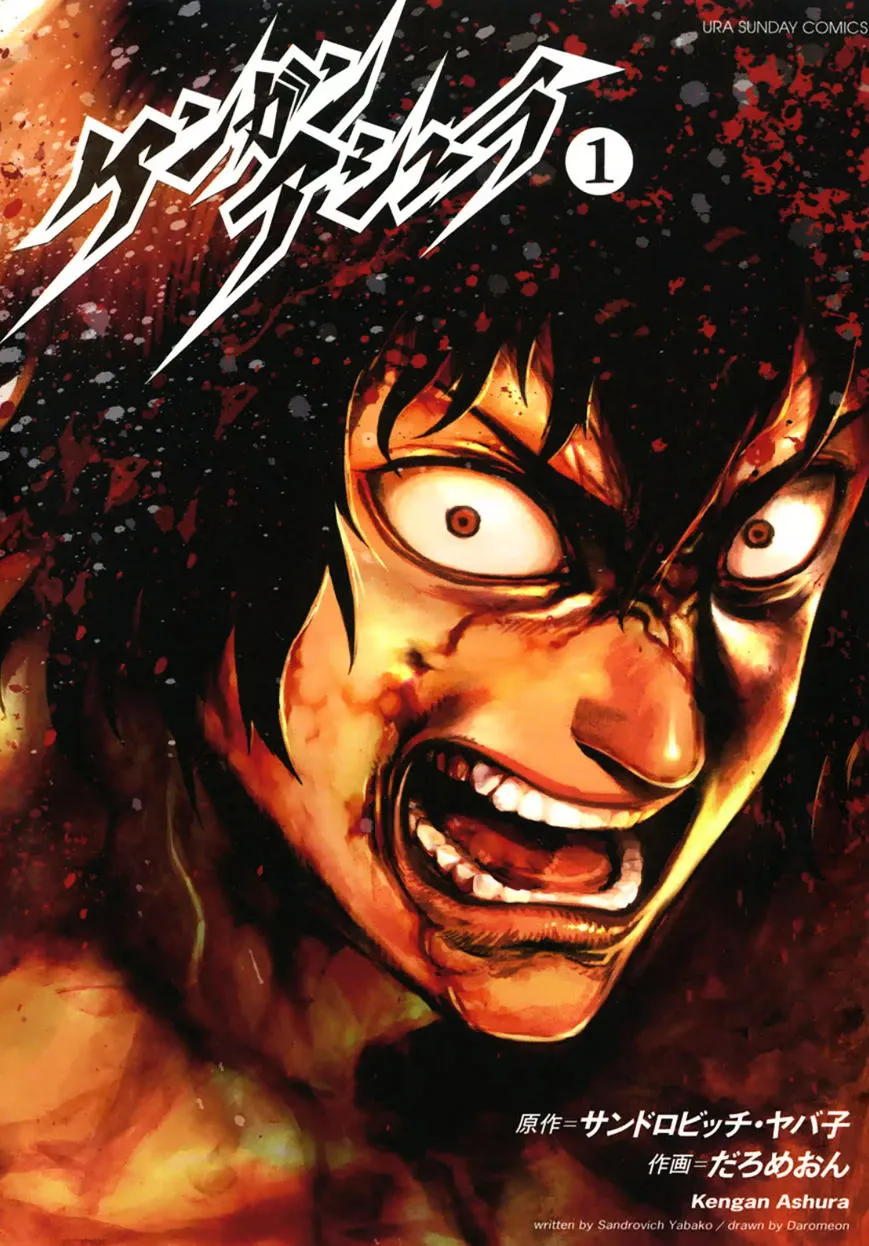 Read Kengan Ashura Manga Online