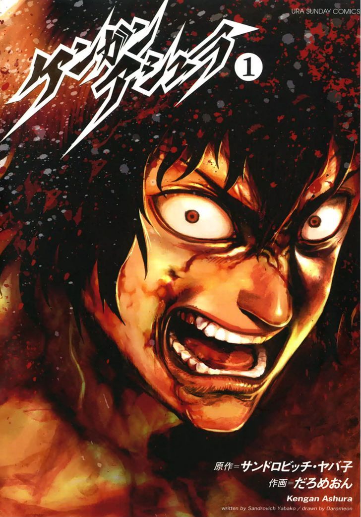 Read Kengan Ashura Manga Online