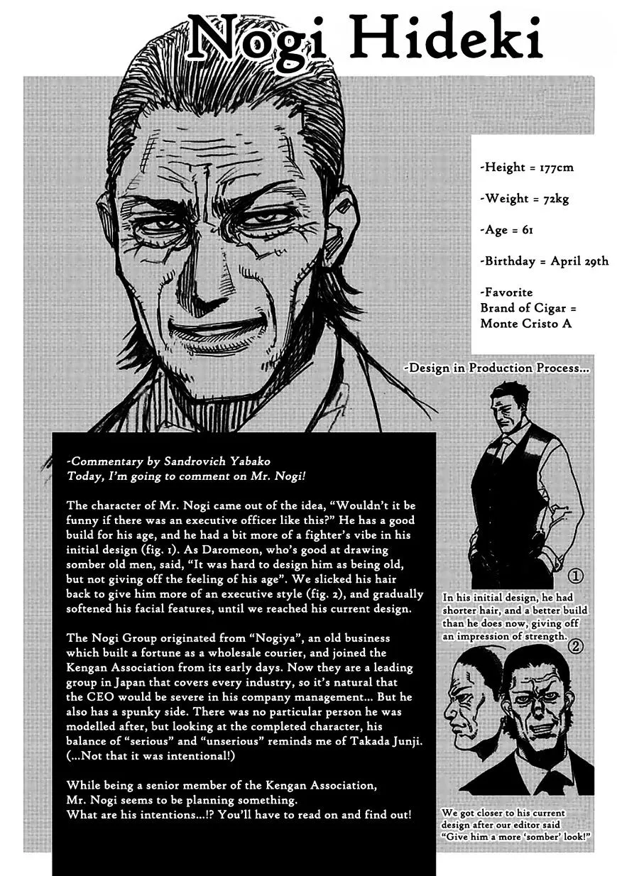 Read Kengan Ashura Manga Online