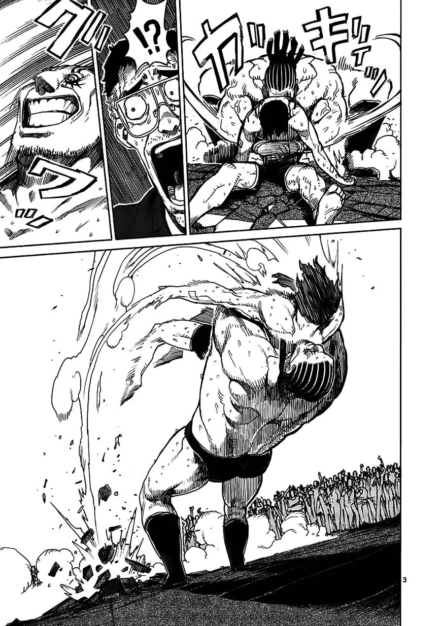Read Kengan Ashura Manga Online