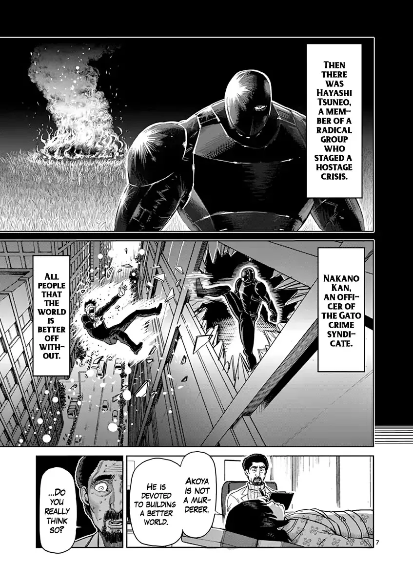 Read Kengan Ashura Manga Online