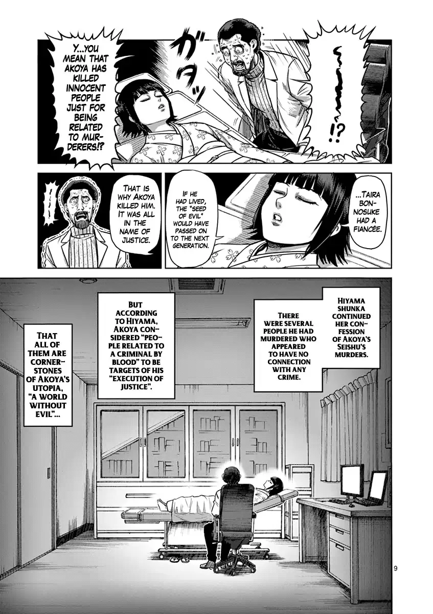 Read Kengan Ashura Manga Online