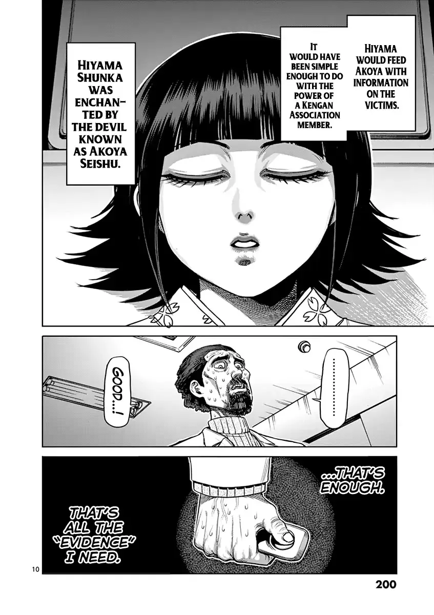 Read Kengan Ashura Manga Online