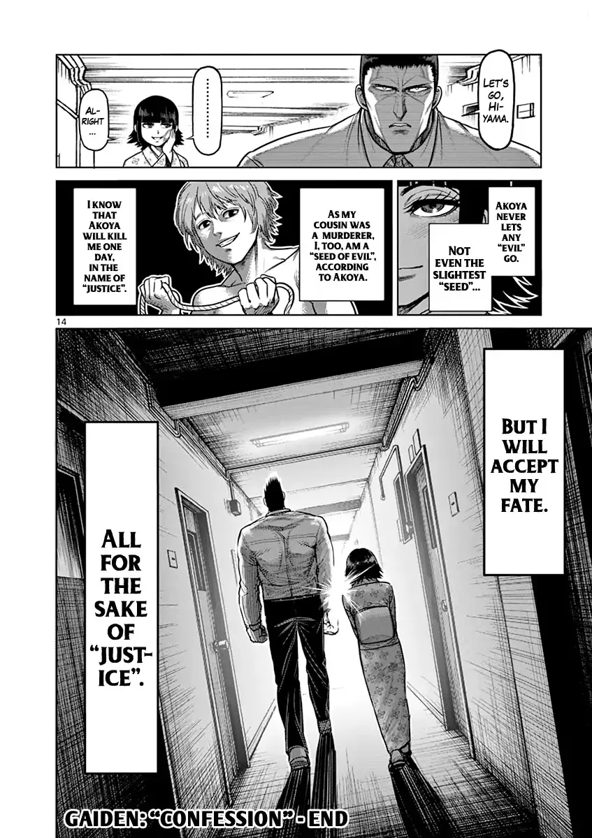 Read Kengan Ashura Manga Online