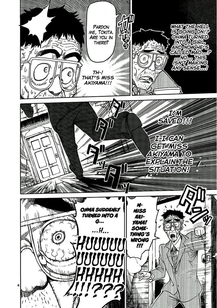 Read Kengan Ashura Manga Online