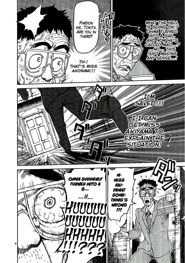 Read Kengan Ashura Manga Online