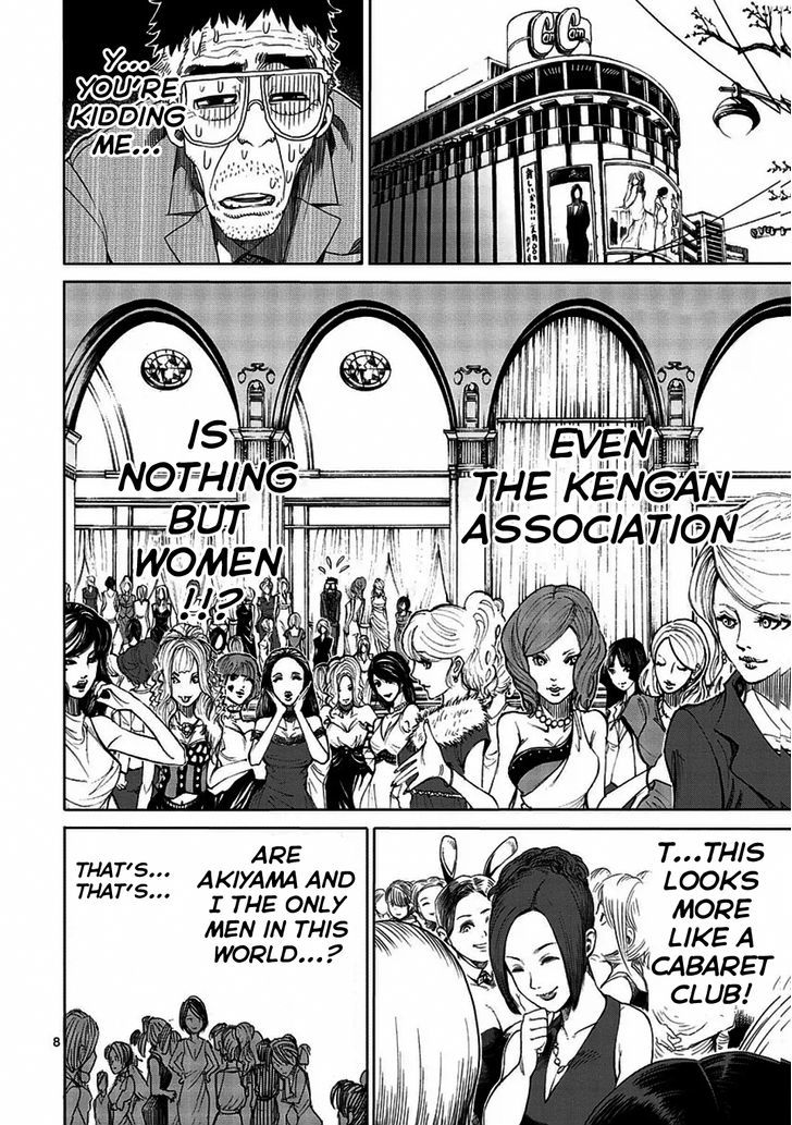 Read Kengan Ashura Manga Online