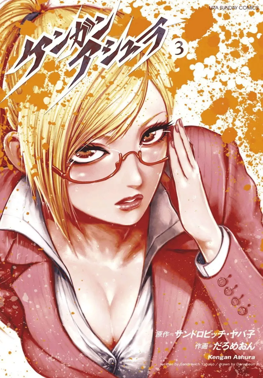 Read Kengan Ashura Manga Online