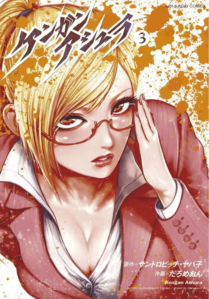 Read Kengan Ashura Manga Online