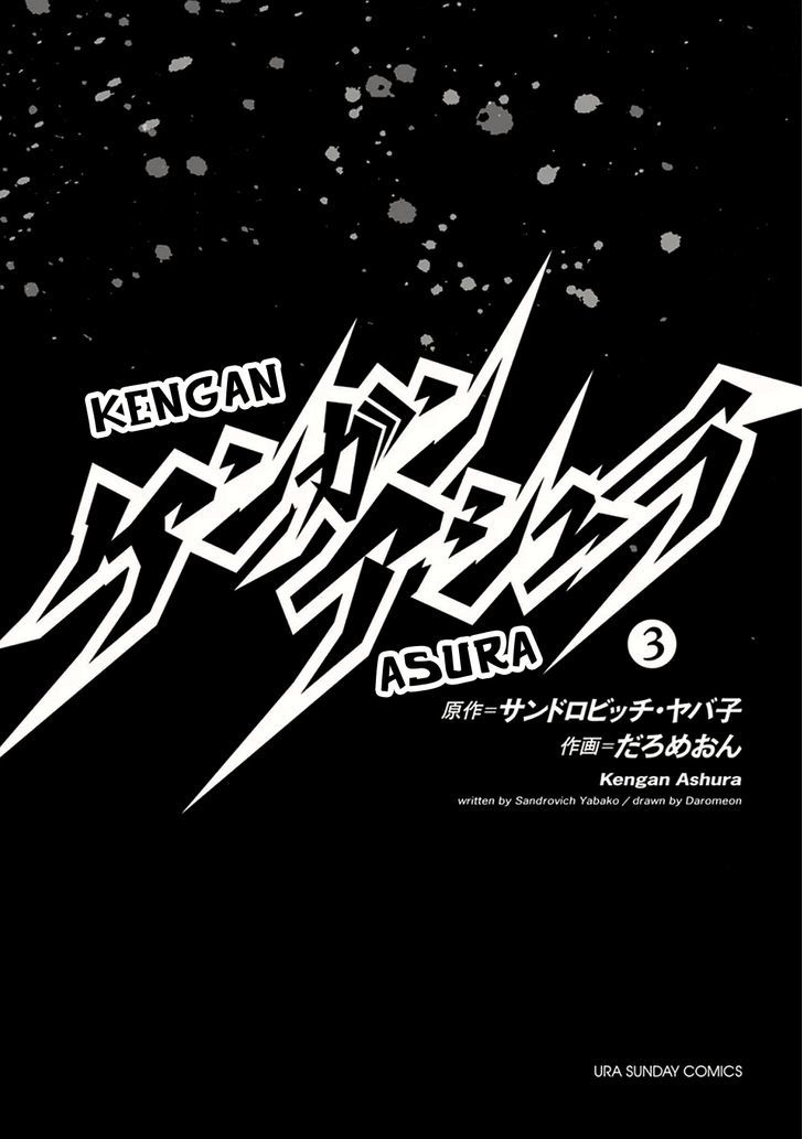 Read Kengan Ashura Manga Online