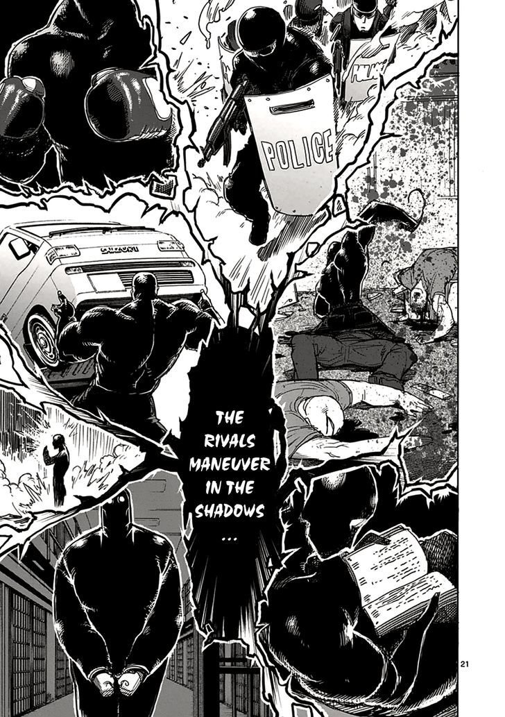 Read Kengan Ashura Manga Online