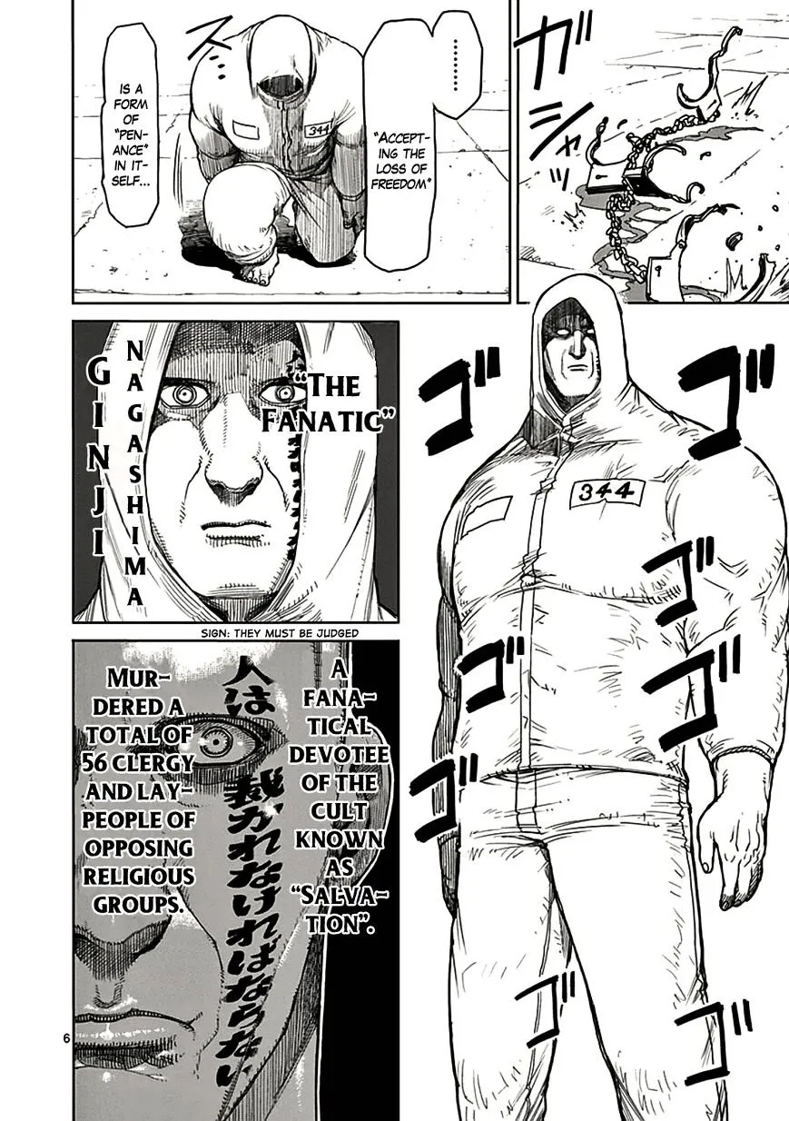 Read Kengan Ashura Manga Online