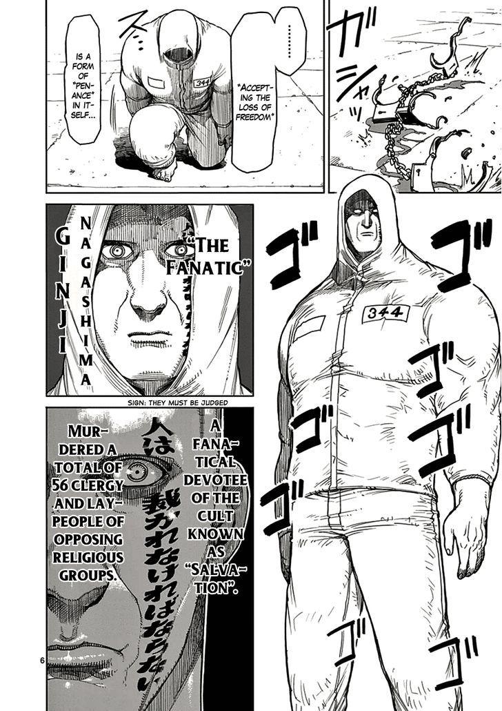 Read Kengan Ashura Manga Online